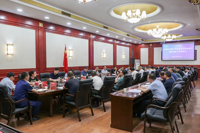 天水市召开应对端午节及伏羲文化旅游节旅游高峰工作部署会