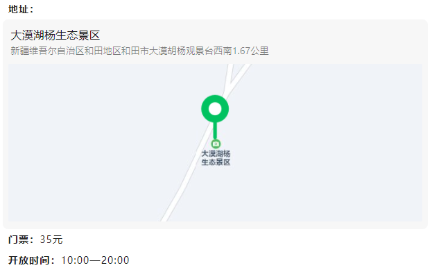 微信截图_20230629134757.png