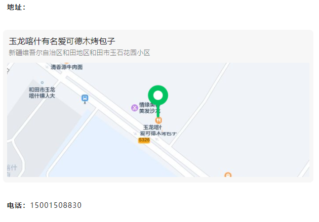 微信截图_20230629135034.png
