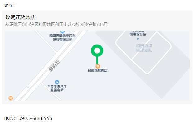 微信截图_20230629135119.png