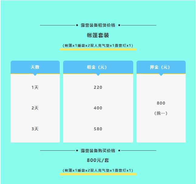 微信截图_20230629135819.png