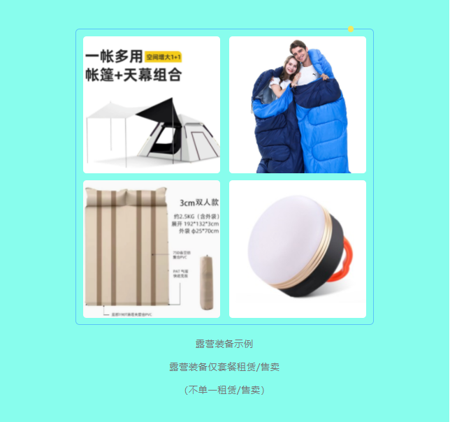 微信截图_20230629135832.png