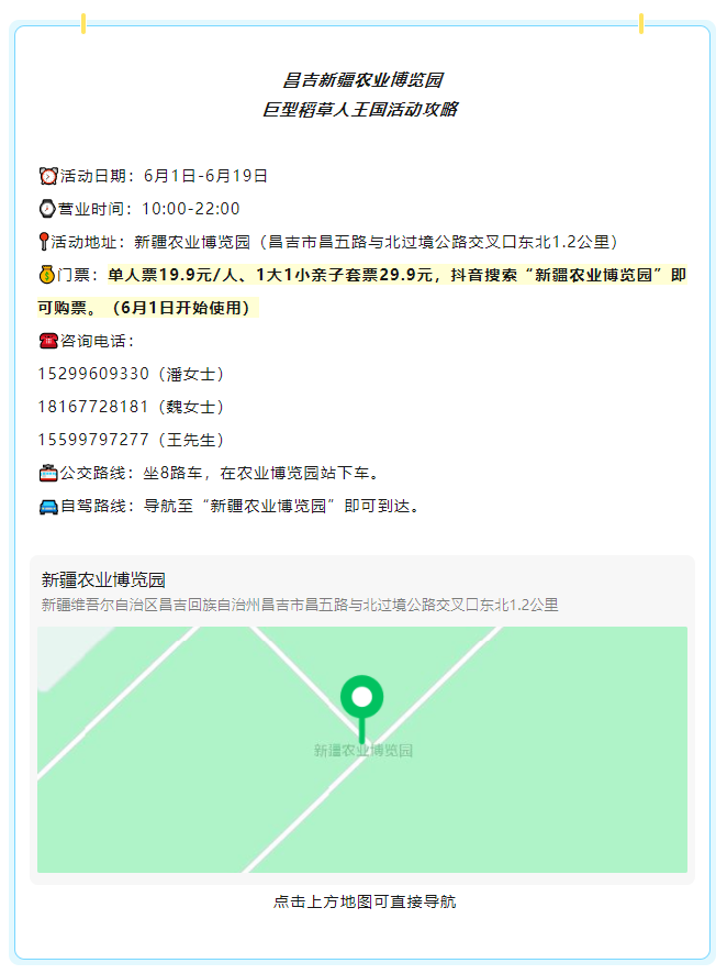 微信截图_20230630093003.png