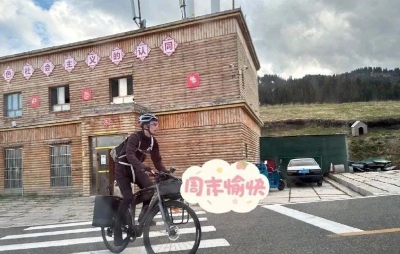 收好这份环湖骑行攻略，偶遇吴磊去～