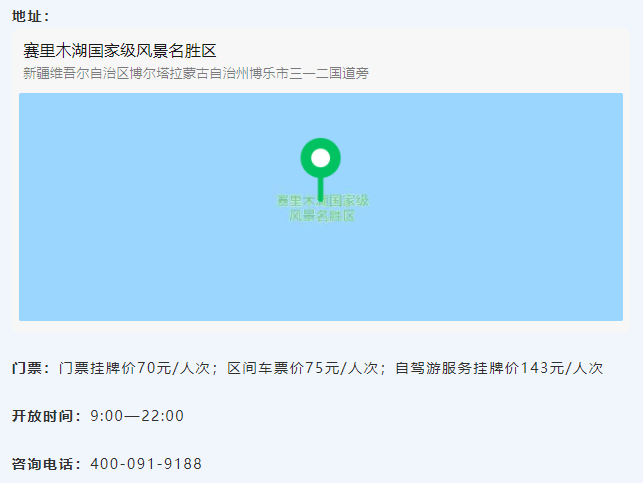 微信截图_20230630085224.png