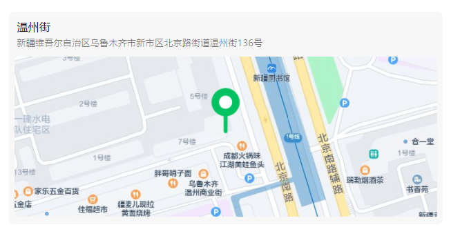 微信截图_20230630112405.png