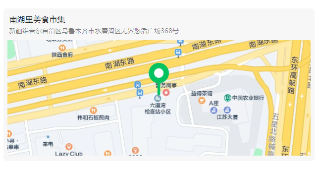 微信截图_20230630112530.png