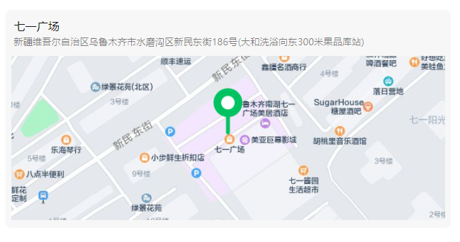 微信截图_20230630112649.png