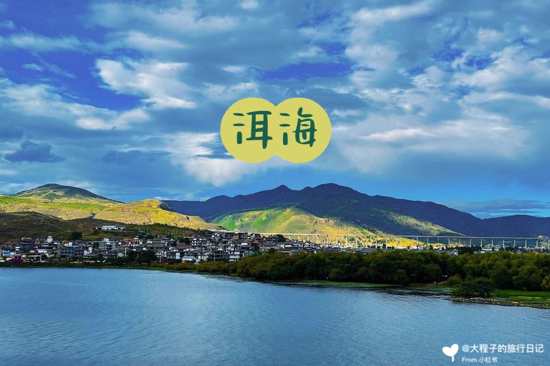 大理攻略(大理攻略最佳旅游攻略)