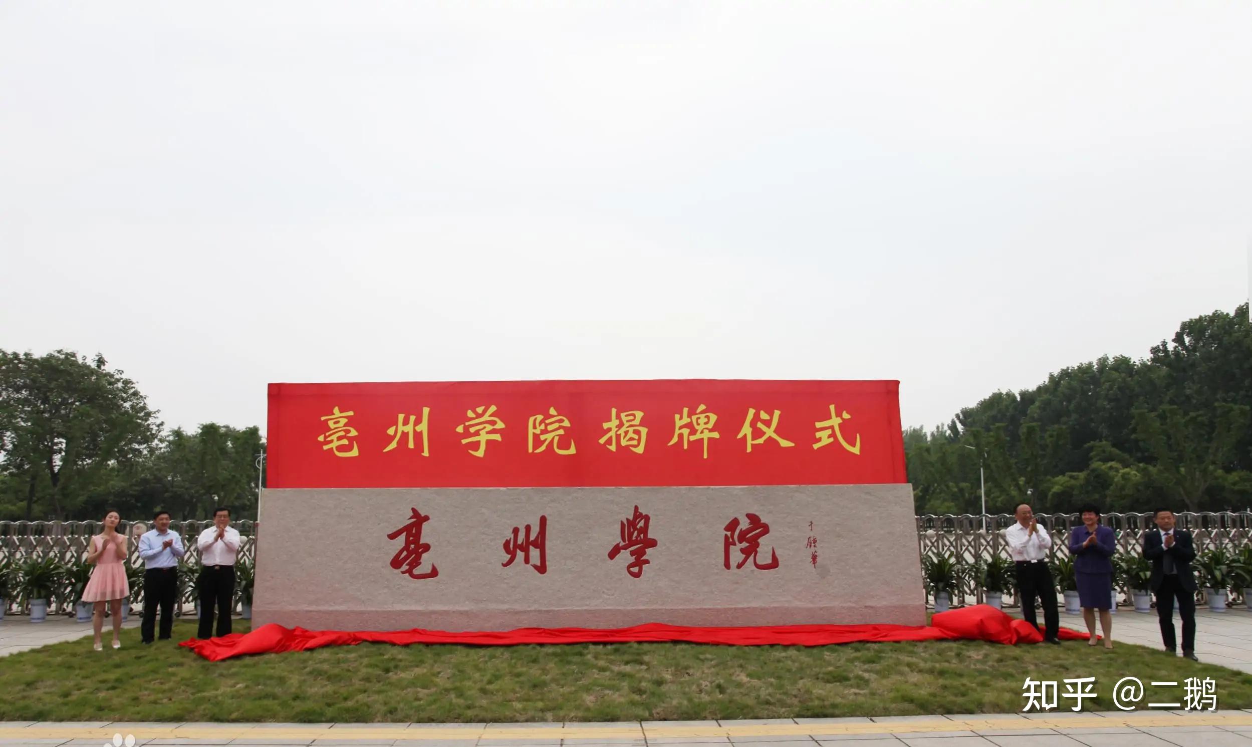 安徽旅游职业学院(民办安徽旅游职业学院)