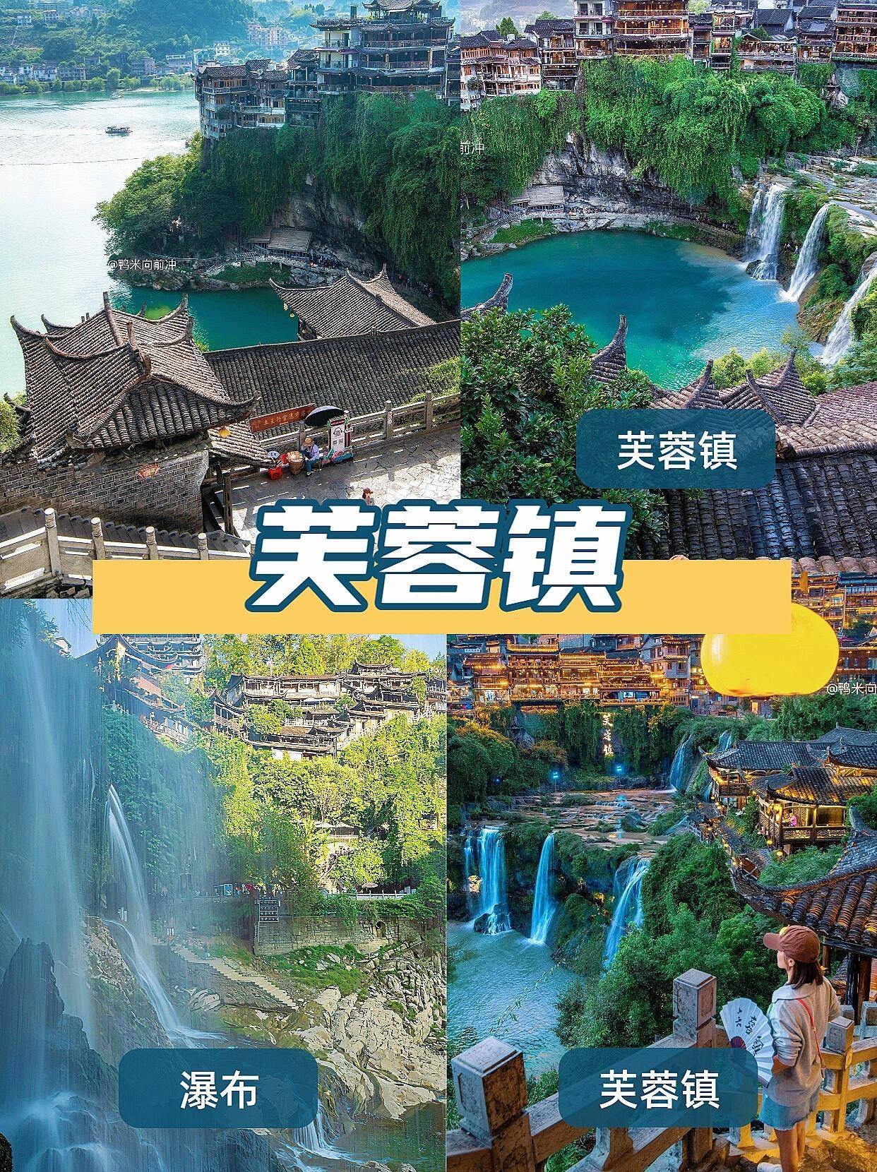 旅游攻略app排行榜前十名(旅游攻略app排行榜前十名,从河南省驻马店出发)
