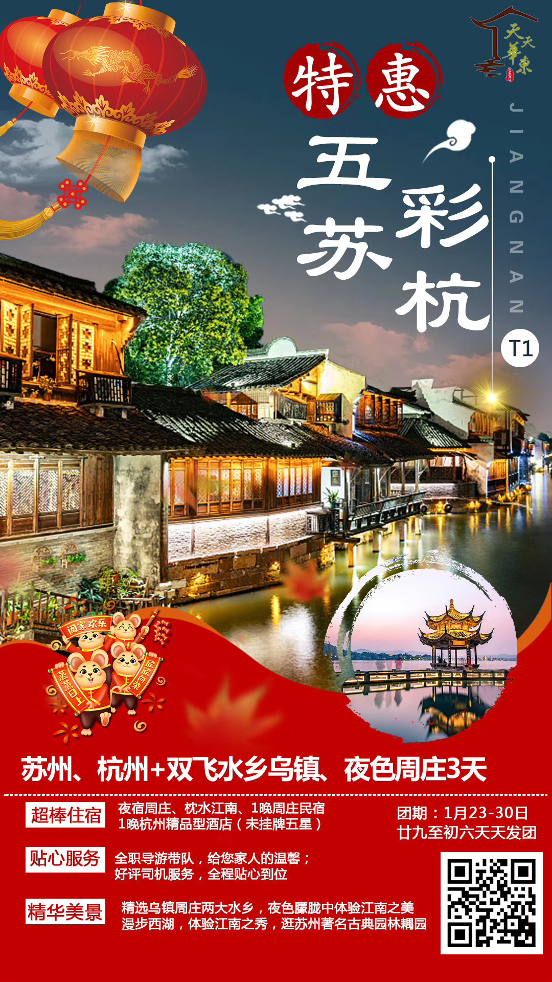 旅游网官网(桂林国旅旅游网官网)