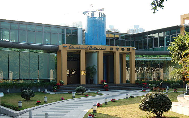 澳门旅游学院(澳门旅游学院专业有哪些)