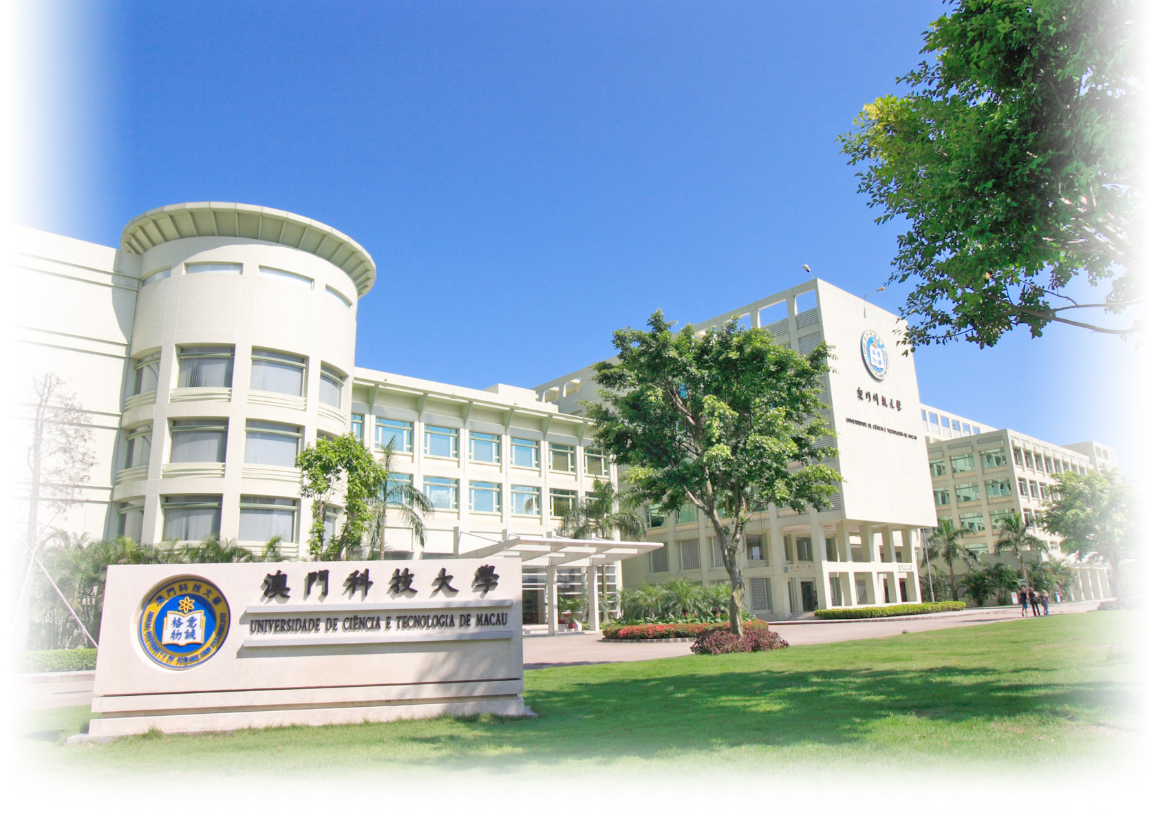 澳门旅游学院(澳门旅游学院专业有哪些)