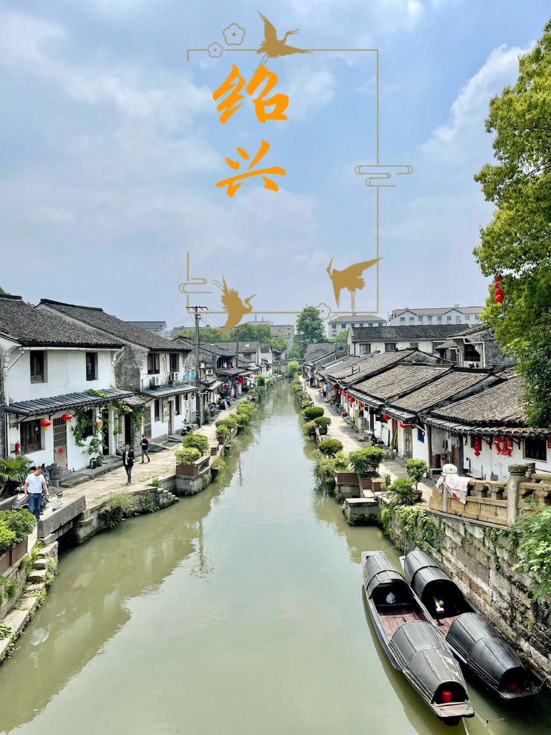 绍兴旅游(绍兴旅游攻略)