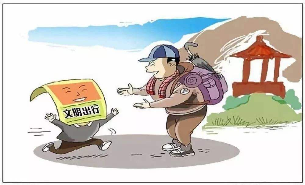旅游安全(旅游安全应急预案)
