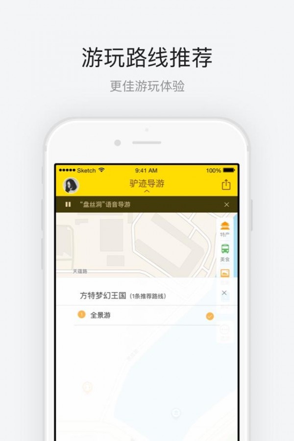 方特旅游app(方特旅游app下载)