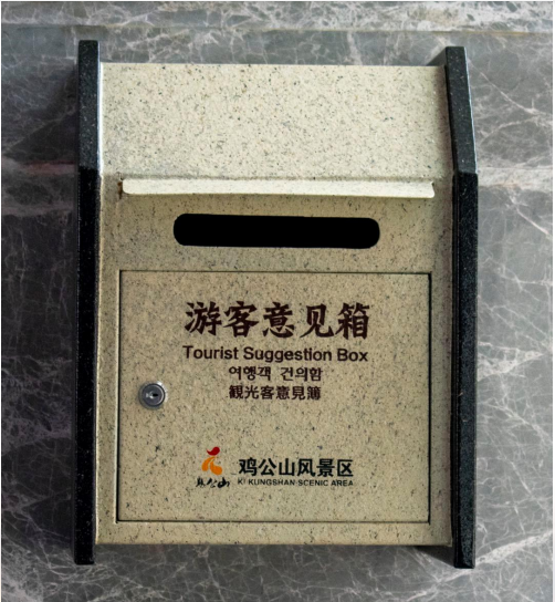 旅游投诉处理办法(旅游投诉处理办法和技巧)
