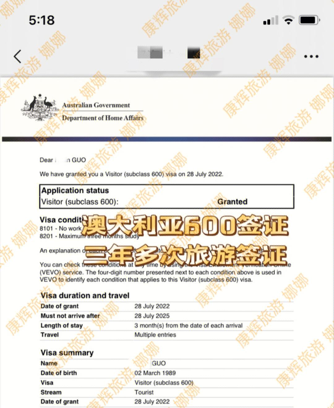 澳大利亚旅游签证(澳大利亚旅游签证办理流程及费用)