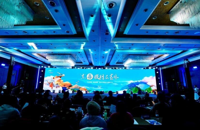 北京文化和旅游局官网(北京文化旅游局官网信息公开)