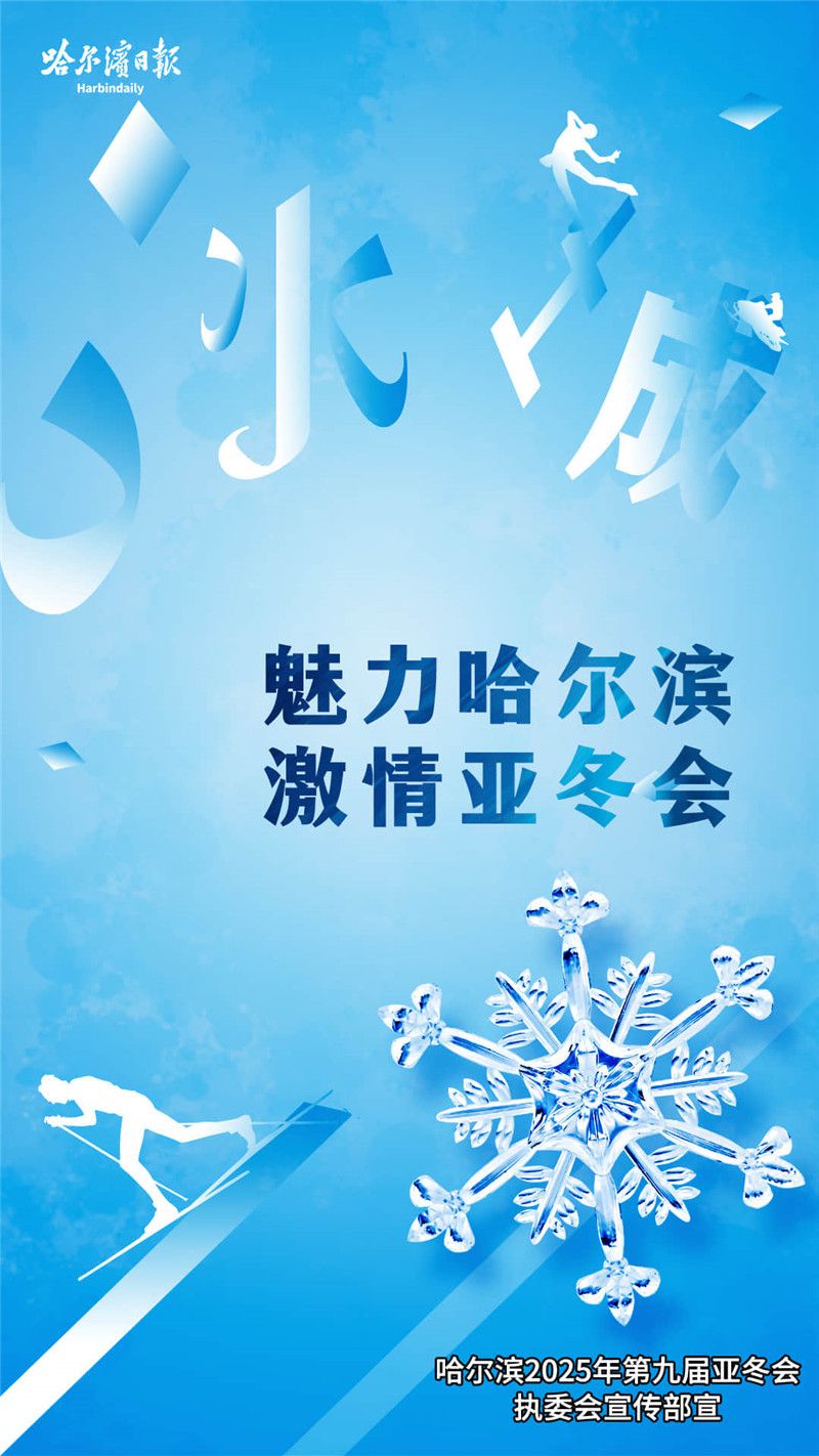 哈尔滨市旅游局(哈尔滨市旅游局官网首页)