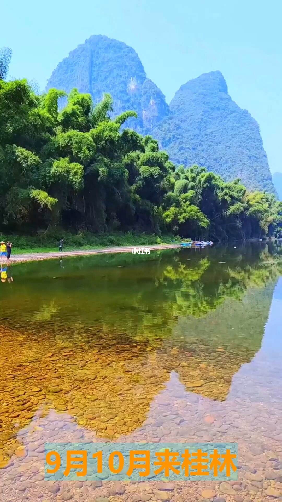 桂林旅游攻略(桂林旅游攻略必去景点三天)
