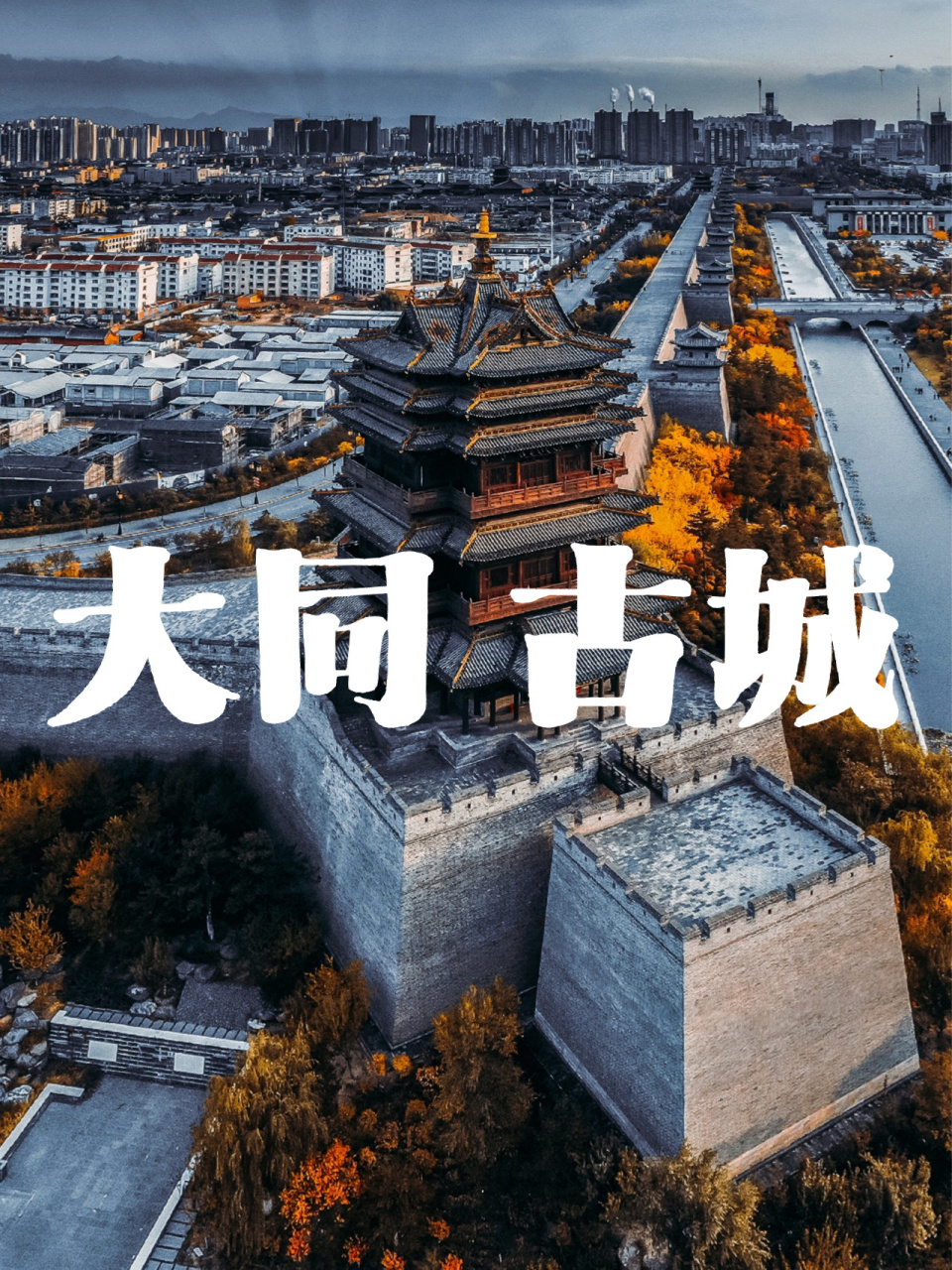 山西旅游攻略(山西旅游线路全攻略)