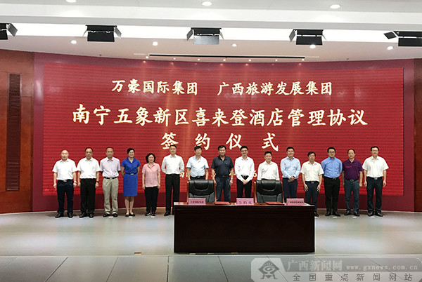 广西旅游发展集团有限公司(广西旅游发展集团有限公司是国企吗)