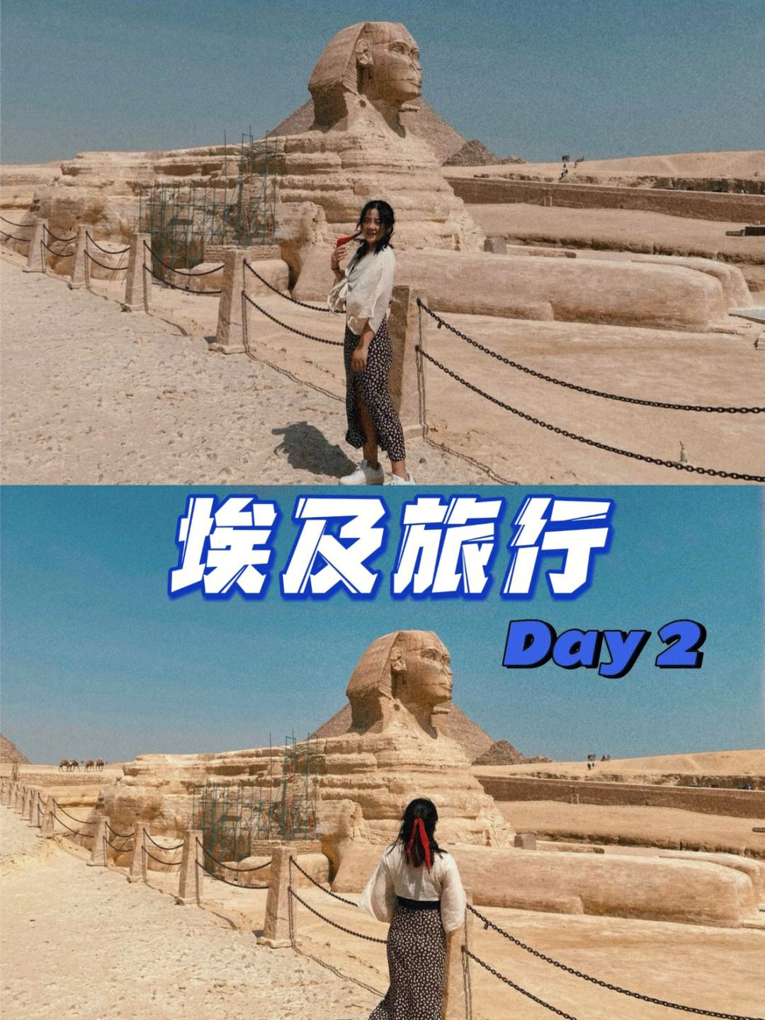 旅游分享(旅游分享怎么说)