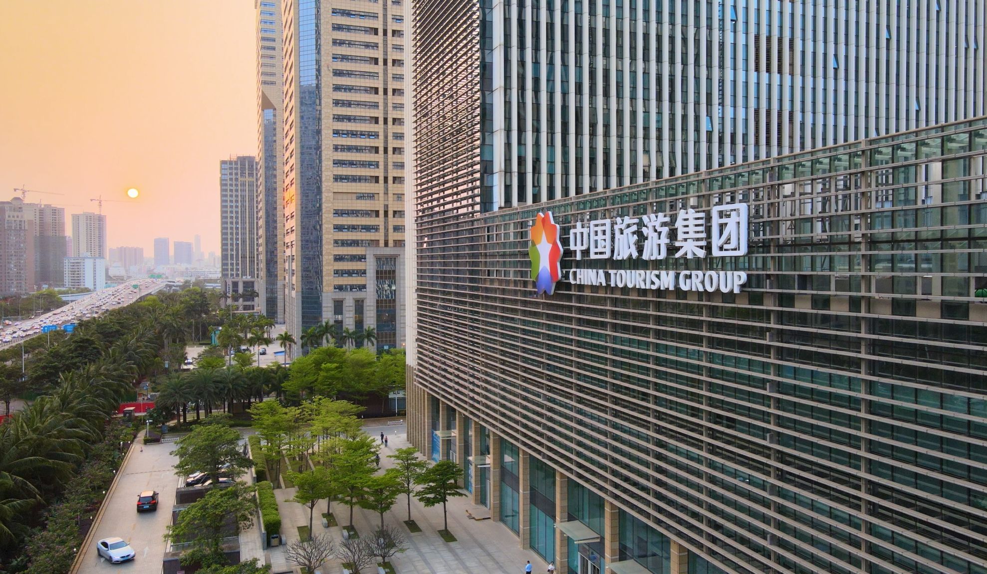中国旅游集团官网(中国旅游集团官网校招)