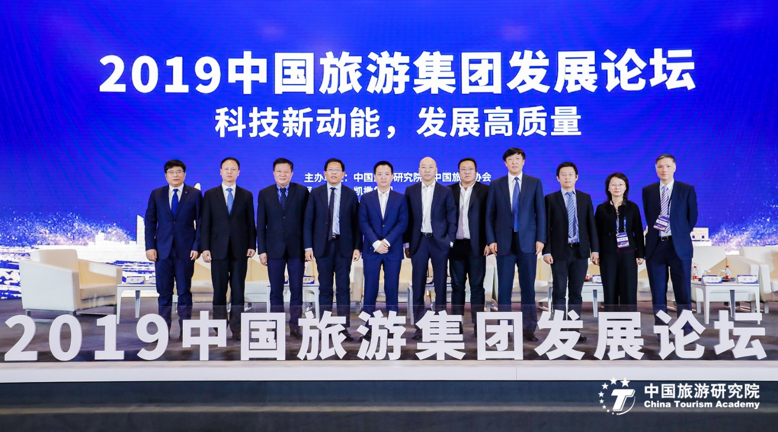 中国旅游集团官网(中国旅游集团官网校招)