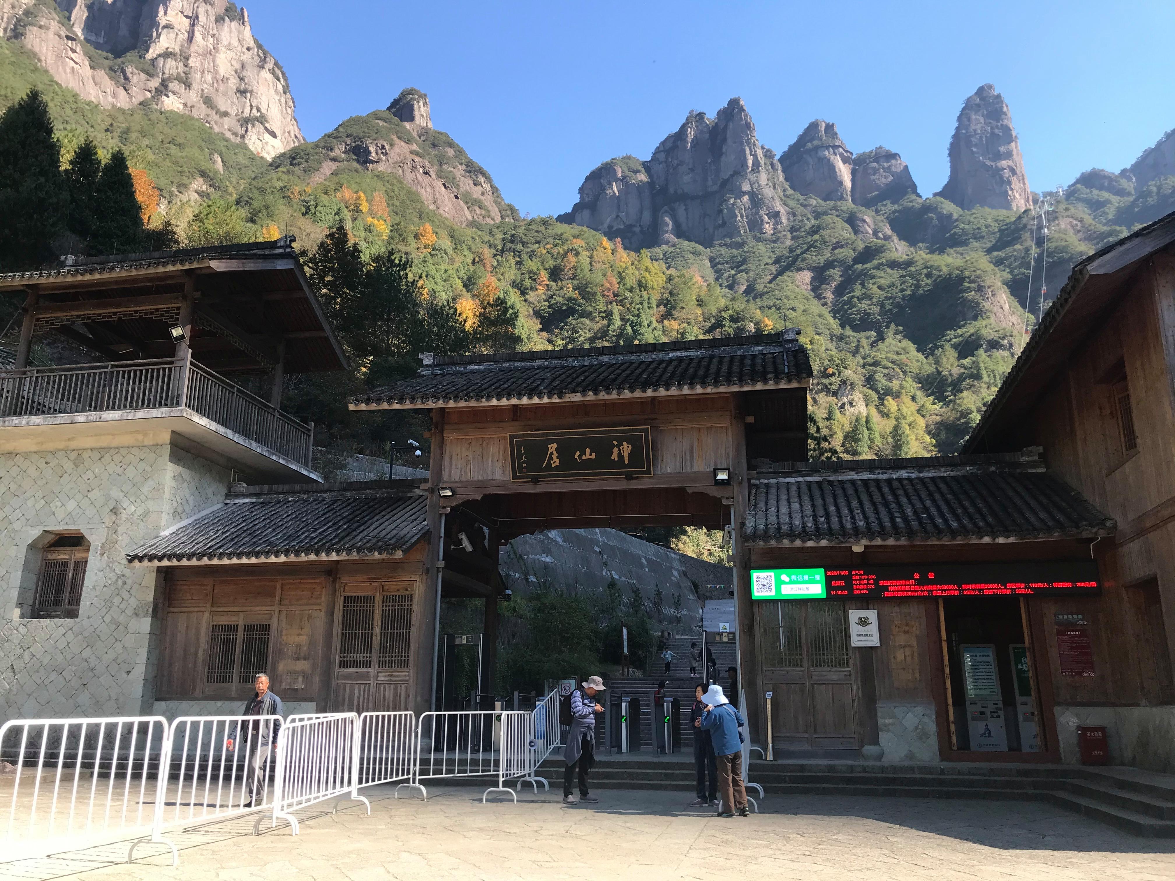 仙居旅游(仙居旅游必去十大景点)