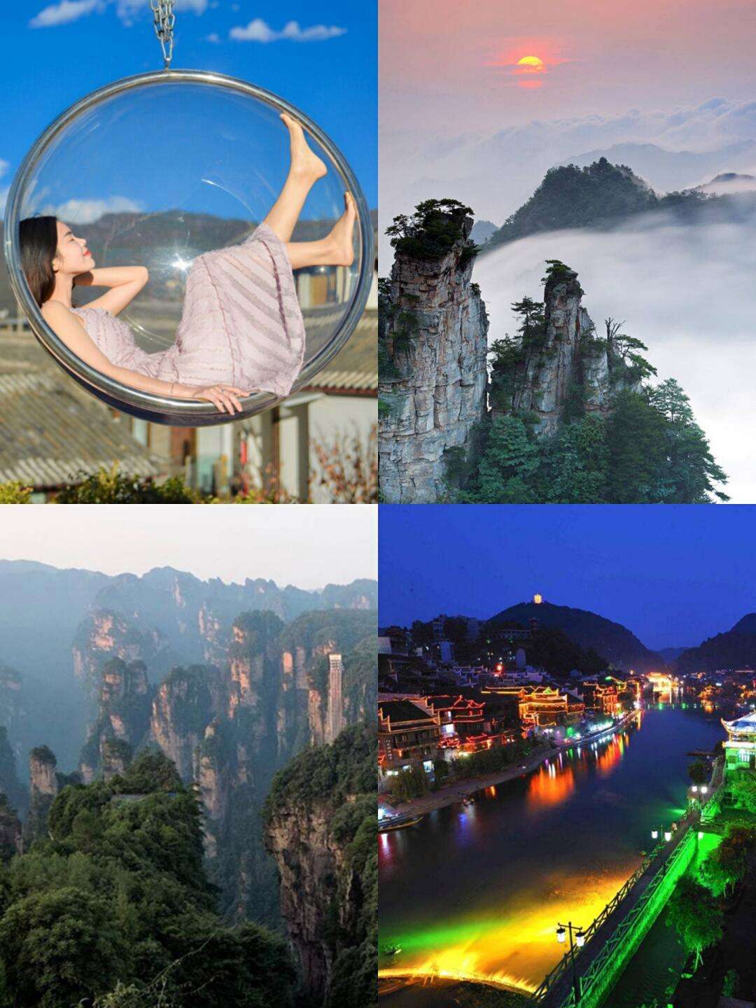 12月份张家界适合旅游吗(十二月的张家界适合去旅游吗)