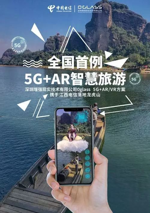 智慧旅游(智慧旅游技术应用专业学什么)