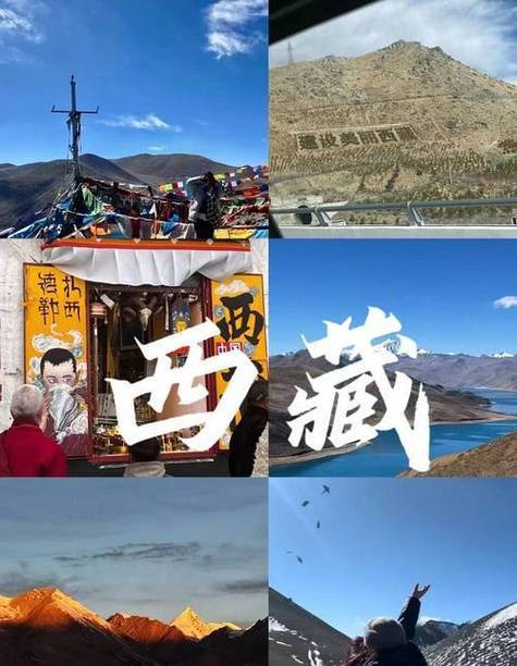 拉萨旅游攻略(去拉萨旅游攻略和费用是多少)