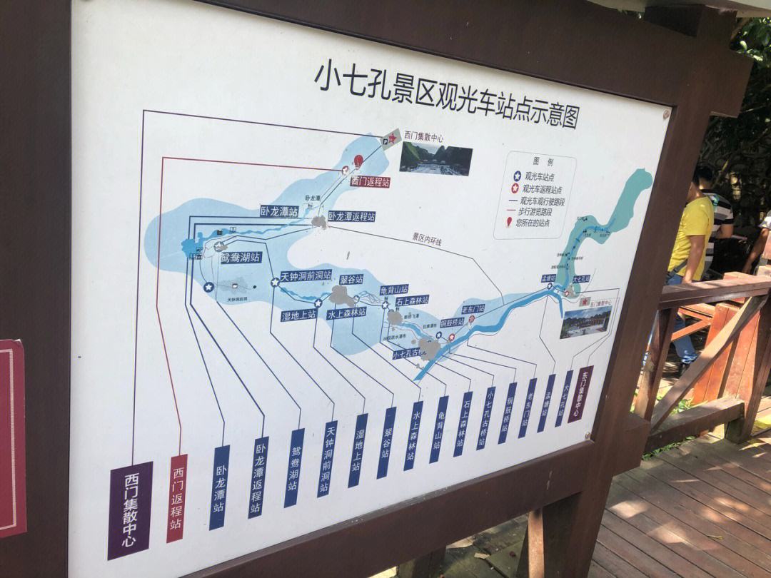荔波旅游攻略(贵阳荔波旅游攻略)