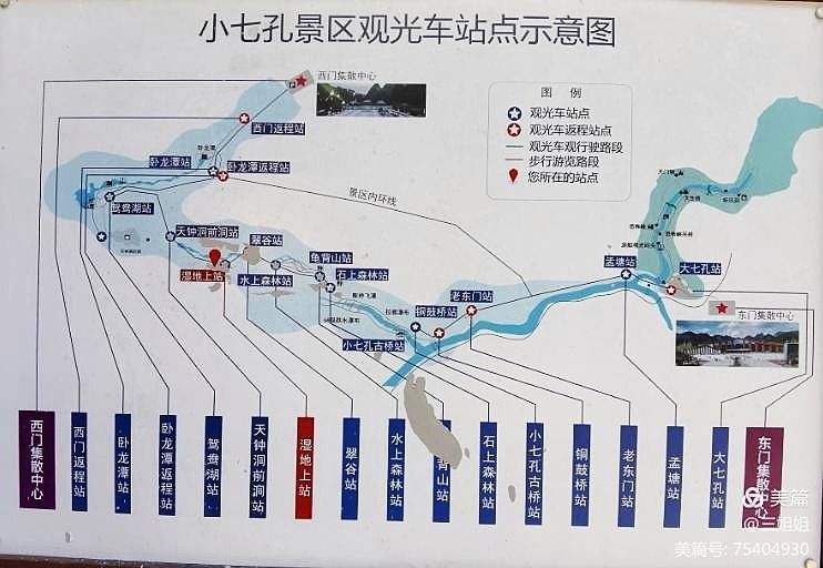 荔波旅游攻略(贵阳荔波旅游攻略)