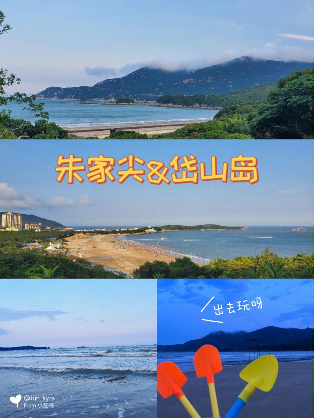 浙江舟山旅游攻略(浙江舟山旅游攻略三日游多少钱)