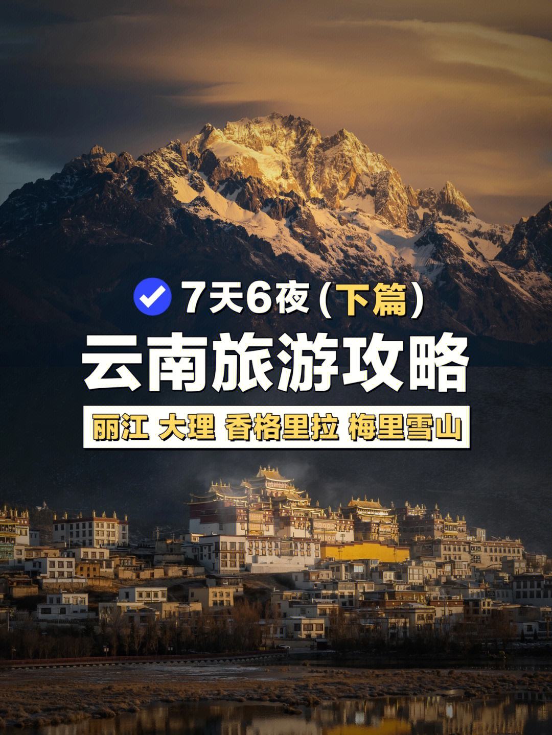 广西到越南旅游攻略(广西去越南有多少公里)