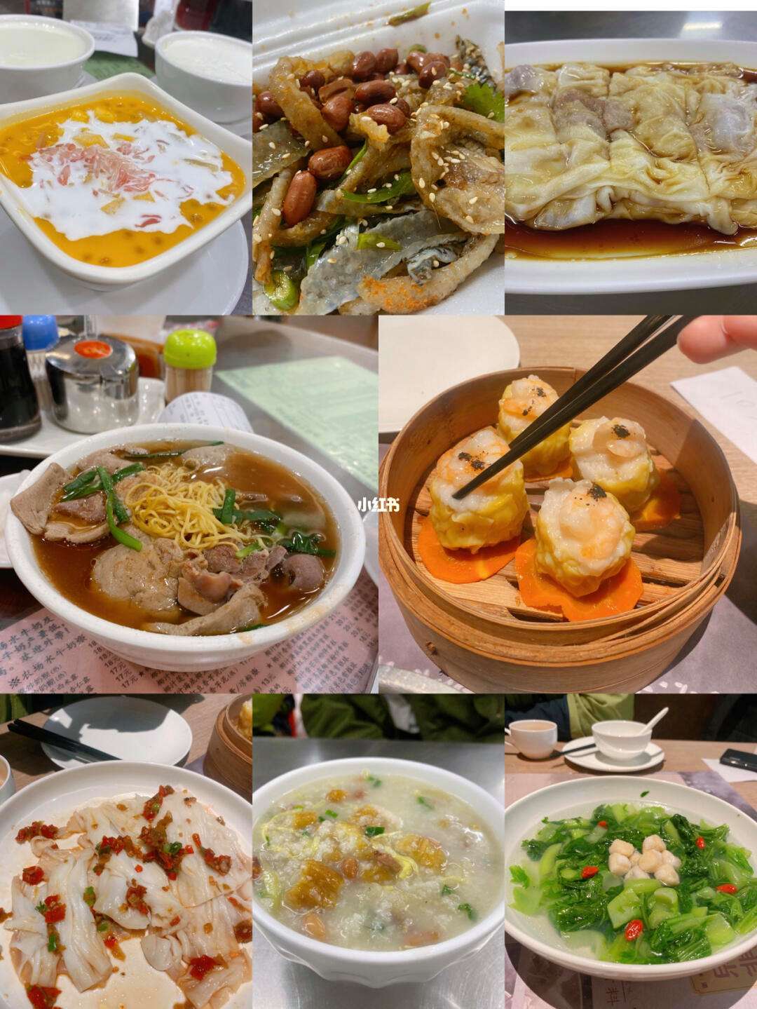 广州旅游美食攻略(广州旅游美食攻略自由行攻略)