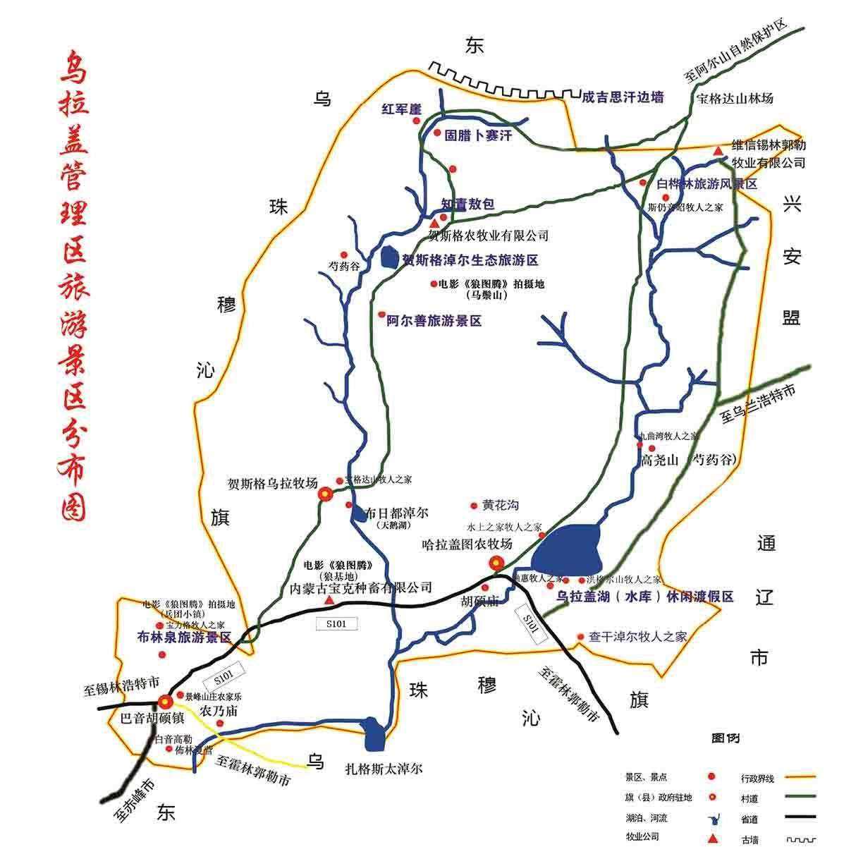 内蒙旅游攻略自驾游(内蒙旅游攻略自由行)