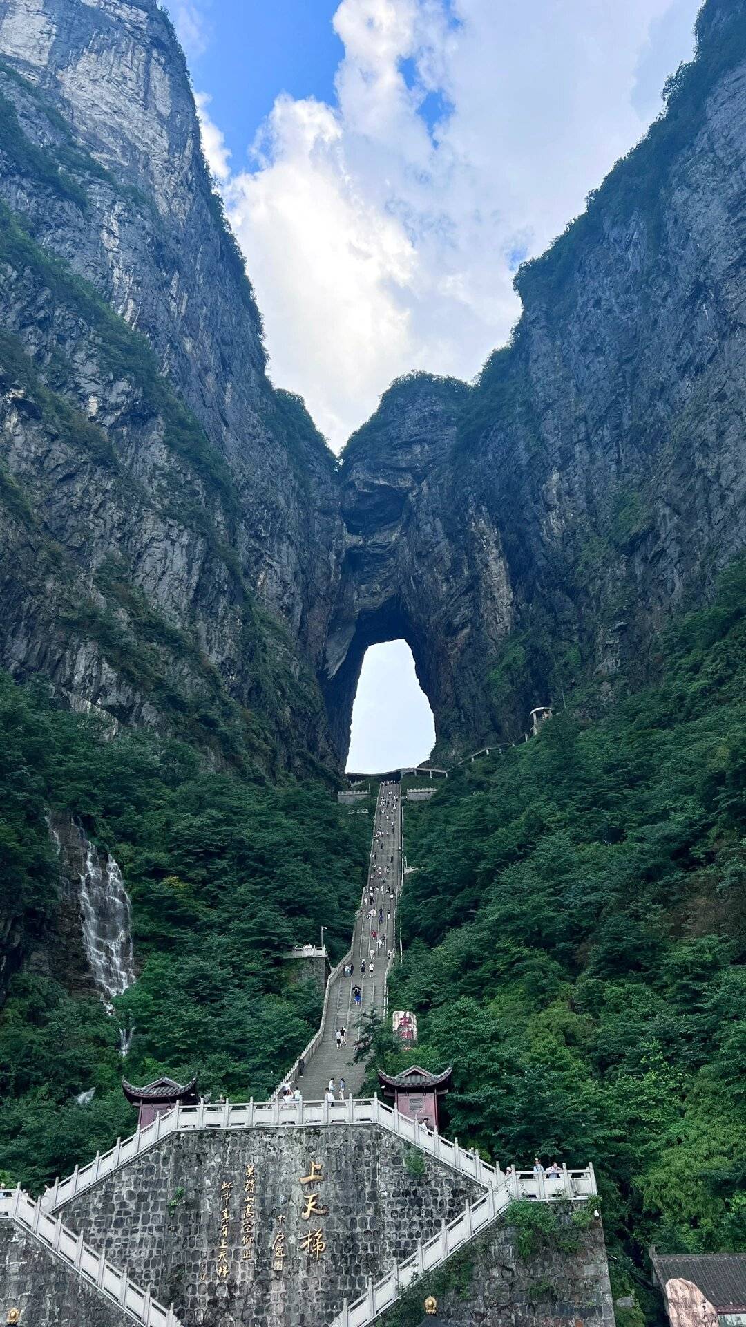 自驾张家界旅游攻略(自驾张家界旅游攻略自由行二天)