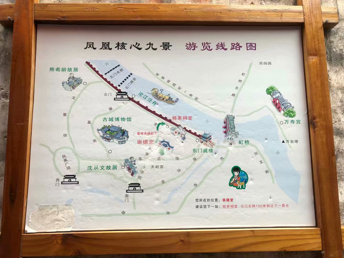 湘西凤凰旅游攻略(湘西凤凰旅游景点)