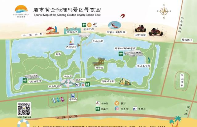 金沙滩旅游攻略(金沙滩旅游景点介绍)