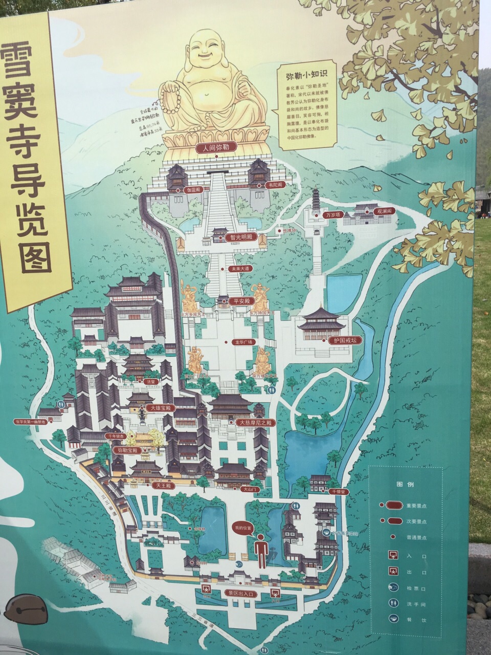 溪口雪窦山旅游攻略(溪口镇雪窦山风景区)