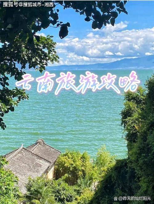 大理旅游攻略自由行三天(大理旅游攻略必去景点三天)
