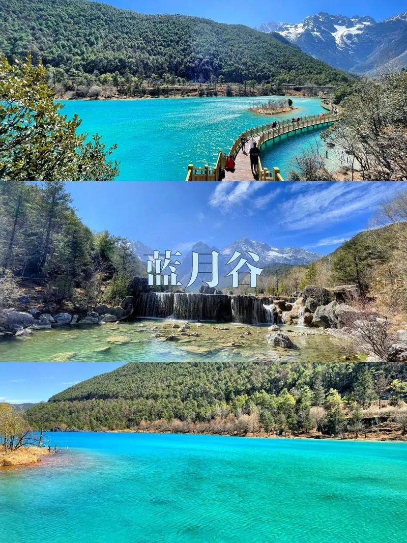 丽江旅游攻略三天(丽江旅游攻略三天游)