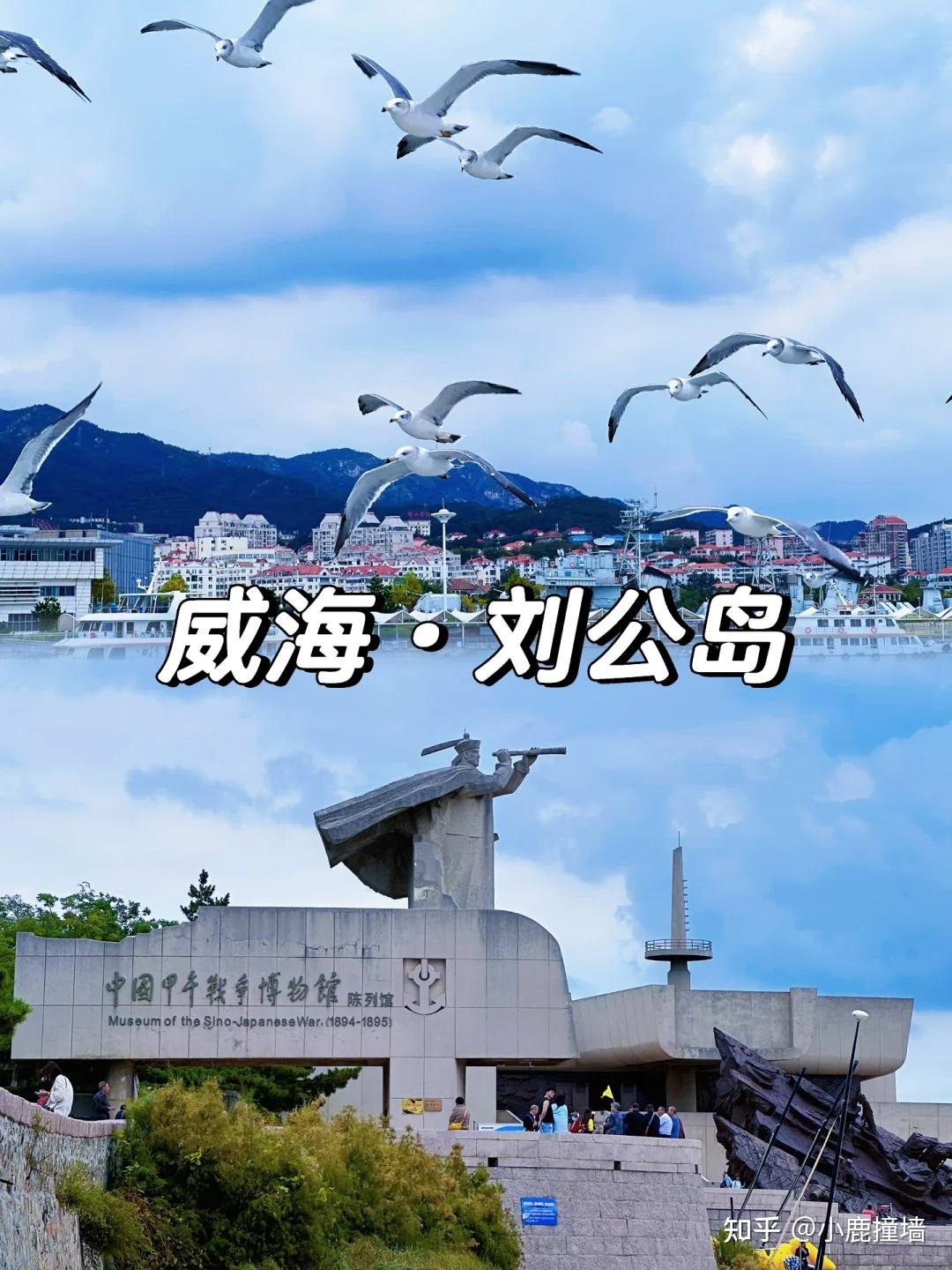 包含青岛旅游攻略青岛旅游全攻略的词条