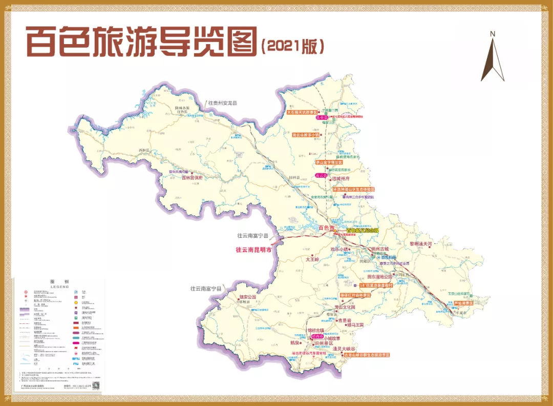 百色旅游攻略(百色旅游攻略必去景点推荐)