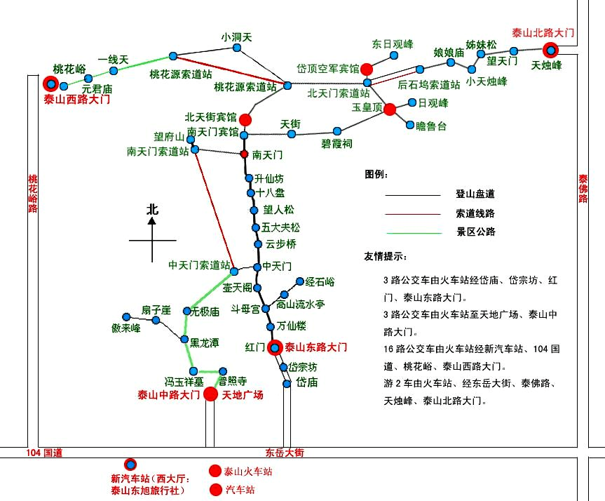 登泰山旅游攻略(泰山攻略和时间安排)